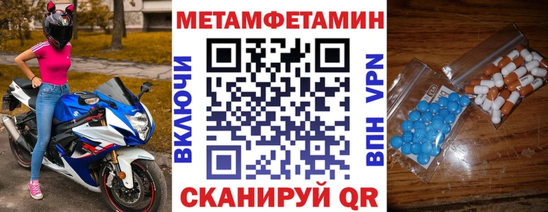 купить  цена  Починок  АМФЕТАМИН 97% 
