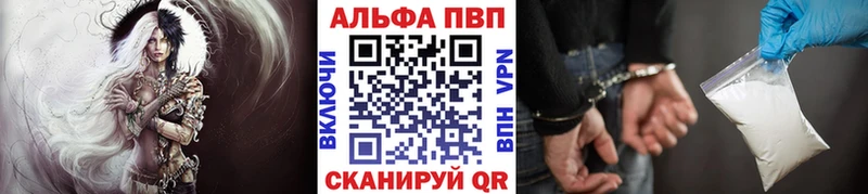 A-PVP Соль  гидра маркетплейс  Починок 