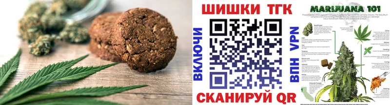 Canna-Cookies марихуана  omg зеркало  Починок 