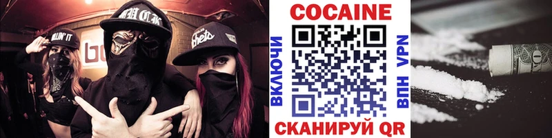 Кокаин Эквадор  Починок 