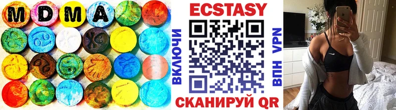 ЭКСТАЗИ 99%  Починок 