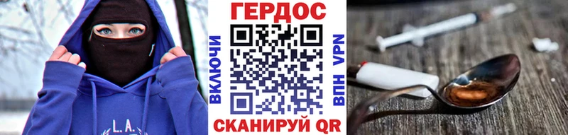 гидра   Починок  Героин VHQ  где найти  
