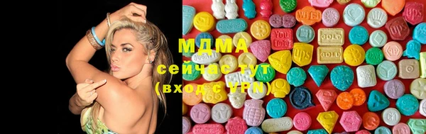 бутик Осташков