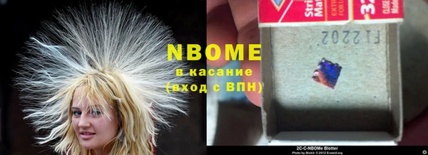 мефедрон мука Пересвет