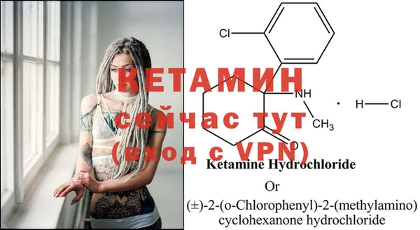 мефедрон мука Пересвет