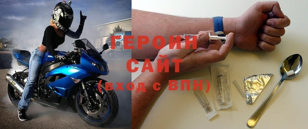 мдпв Осинники