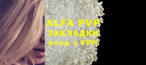 прущая мука Переславль-Залесский