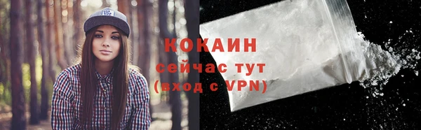 мефедрон мука Пересвет
