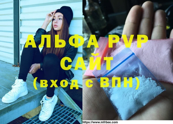 мефедрон мука Пересвет