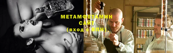 бутик Осташков