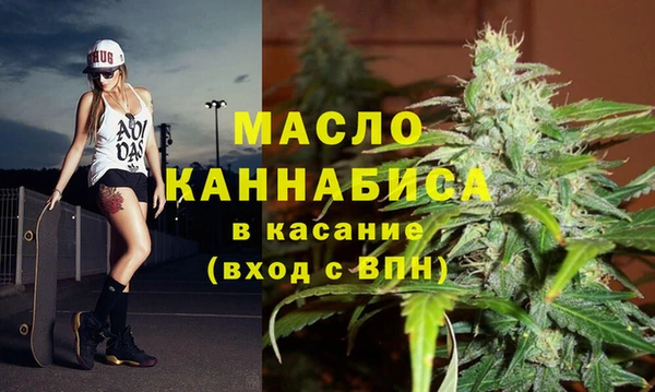 мефедрон мука Пересвет
