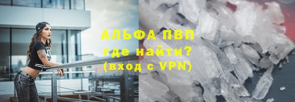 мефедрон мука Пересвет