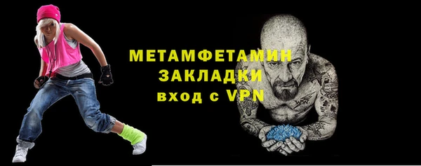 прущая мука Переславль-Залесский