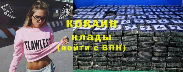 мефедрон мука Пересвет