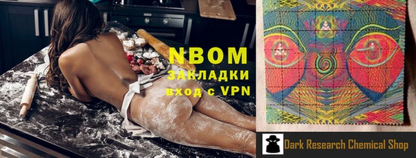 кокаин колумбия Пестово