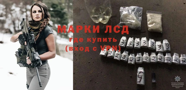 эйфоретик Беслан