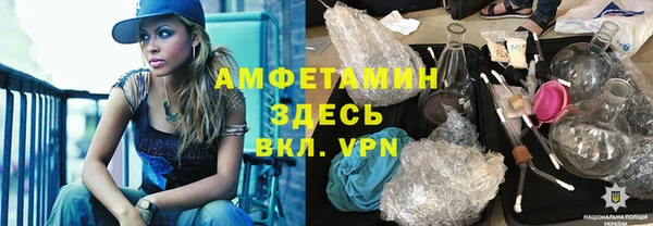 мефедрон мука Пересвет