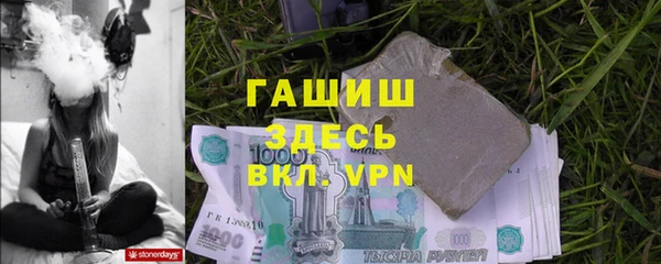 мефедрон мука Пересвет