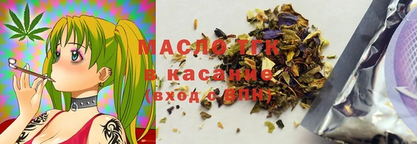 круглые Абаза
