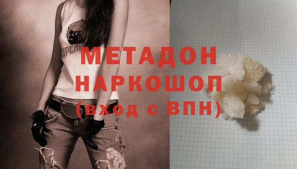 мефедрон мука Пересвет