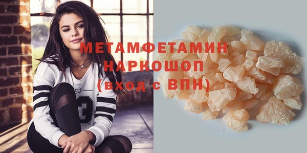прущая мука Переславль-Залесский
