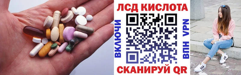 LSD-25 экстази ecstasy  цена наркотик  Починок 