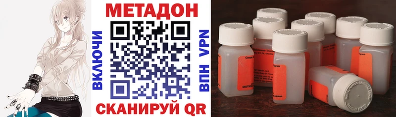 Метадон белоснежный  omg зеркало  Починок 
