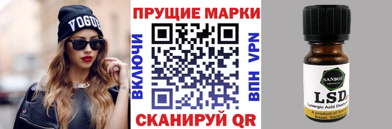 Наркотические марки 1,8мг Починок