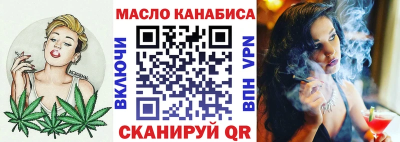 ТГК вейп с тгк  где купить наркоту  Починок 